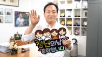 (NSP NEWS Image)오산시, 다시 오지 않을 청년의 시간을 응원합니다