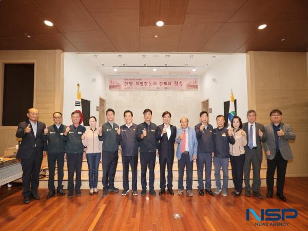 청송군과 경상북도독립운동기념관은 지난 1일 청송문화예술회관에서 항일의병기념공원 재개관 기념 학술회의를 개최했다. (사진 = 청송군)