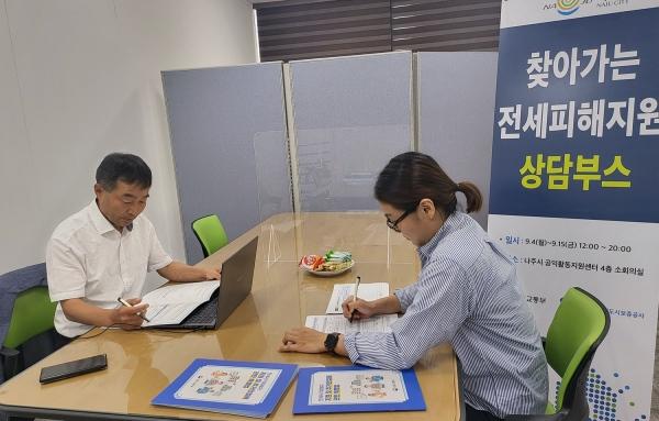 NSP통신- (사진 = 나주시)