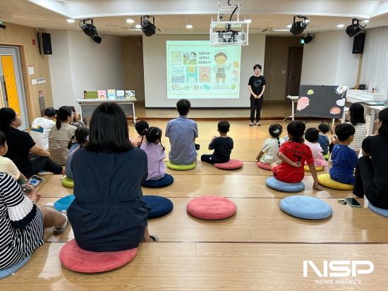 NSP통신-어린이와 보호자 김준영 작가와 만남 (사진 = 광양시청)