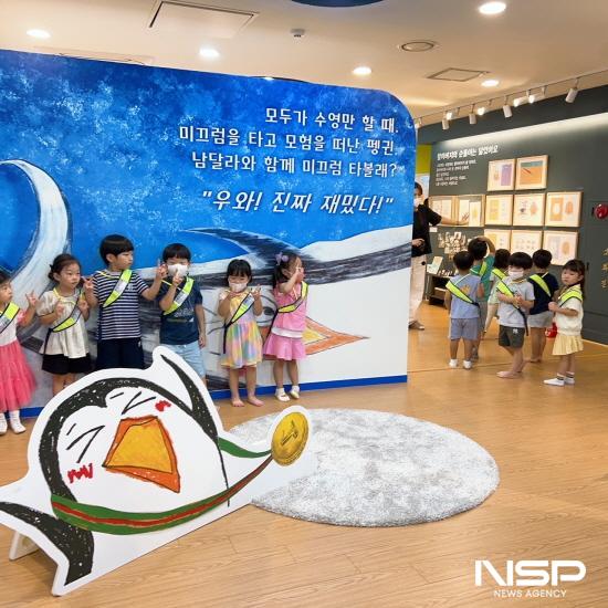 NSP통신-김준영 작가의 방 그럴 때는 그림책 기획전시 (사진 = 광양시청)