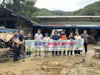 [NSP PHOTO]광양 옥곡면, 요양병원 장기입원 퇴원환자 주거환경 개선