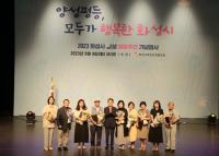 [NSP NEWS Image]화성시, 모두가 하나 되는 양성평등주간 기념식 개최