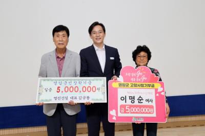 [NSP PHOTO]김규룡 향우, 아내와 영암군에 고향사랑 기부금 500만 원 전달