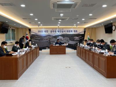 [NSP PHOTO]영주시, 반짝이는 아이디어 제안 공모전 진행