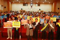 [NSP PHOTO]곡성군,  5일 양수 발전소 유치 범군민 추진위원회 발족