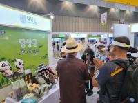 [NSP PHOTO]담양군, 제1회 고향사랑의 날 박람회 참가 지역홍보 활동 전개