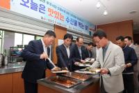 [NSP PHOTO]무안군, 구내식당에서 우리 수산물 먹는 날 운영