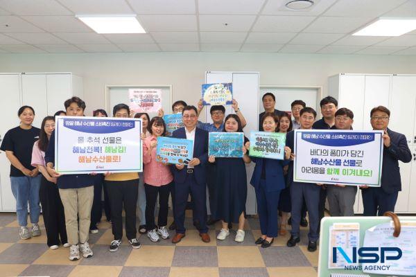 NSP통신-전복사주기 캠페인후 기념 촬영 (사진 = 해남군)