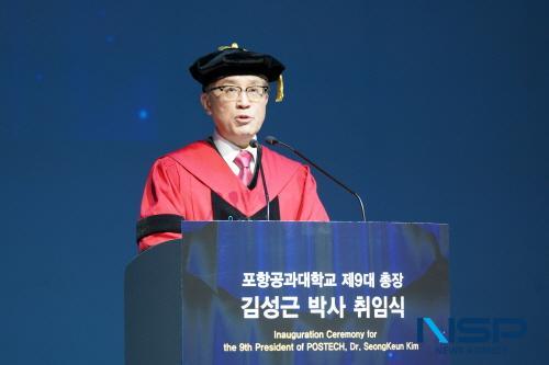 NSP통신-김성근 신임 총장이 취임사를 하고 있다. (사진 = 포스텍)