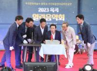 [NSP PHOTO]광양시, 옥곡면 열린음악회 개최