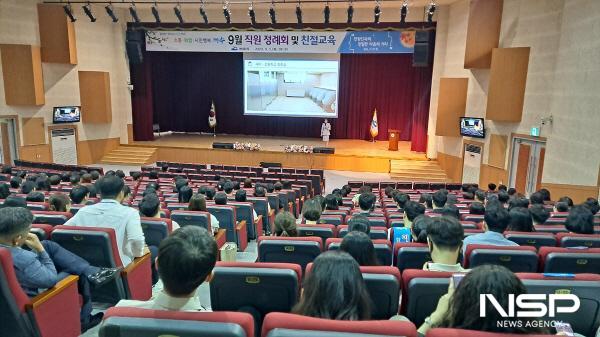 NSP통신-여수시가 민원응대 및 신규직원 친절교육을 실시했다. (사진 = 여수시)