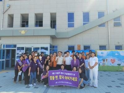 [NSP PHOTO]신안군, 세계 자살예방의 날 기념행사 개최