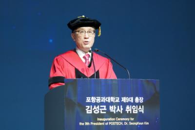 [NSP PHOTO]김성근 포스텍 제9대 총장 취임