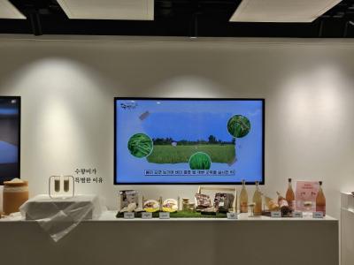 [NSP PHOTO]화성시-한식진흥원 수향미 이색 체험행사 개최