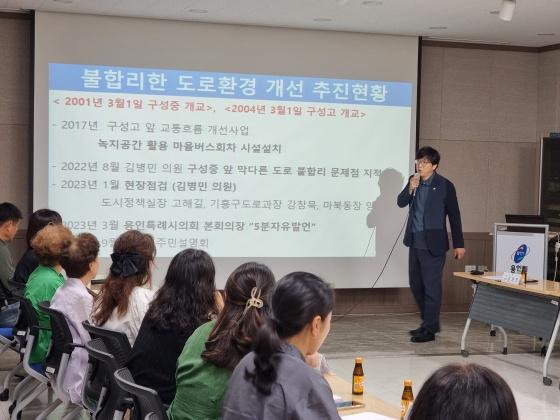 구성중학교 이미지