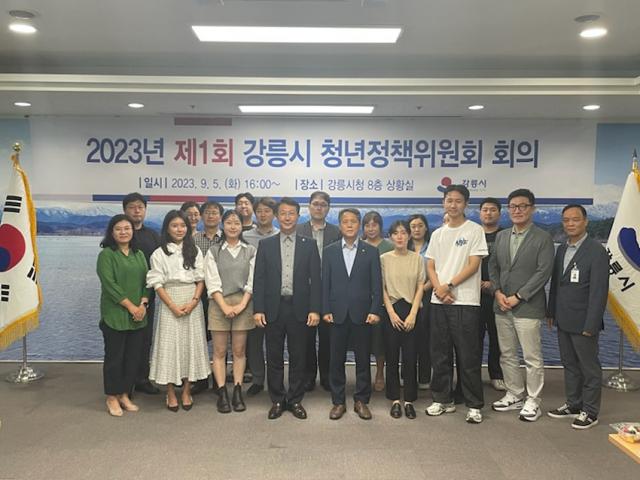 NSP통신-2023년 제1회 청년정책위원회를 개최하고 기념사진 촬영을 하고 있는 모습. (사진 = 강릉시)