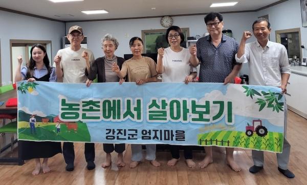 NSP통신- (사진 = 강진군)