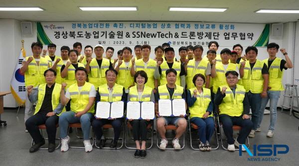 NSP통신-경상북도농업기술원은 SSNewTech(에스에스뉴테크), 청년 농업인 드론 연합방제단과 지난 5일 경북농업대전환 촉진, 스마트농업 등 첨단농업 육성을 위한 업무협약을 체결했다. (사진 = 경상북도)