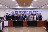 (NSP NEWS Image)경기도교육청, 학생 창업생태계 조성 국회 토론회 개최
