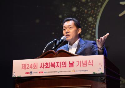 [NSP PHOTO]수원시, 제24회 사회복지의 날 기념식 개최