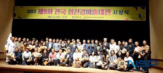 NSP통신-제9회 전국 섬진강미술대전 참석자 기념 찰영 (사진 = 광양시청)