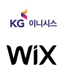 [NSP PHOTO]KG이니시스, 글로벌 호스팅사 윅스와 파트너십 체결