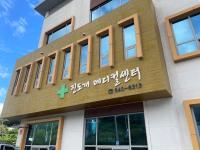 [NSP PHOTO]진도군, 진도개 전문 수의사 진료 시작