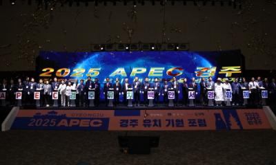 [NSP PHOTO]경북도·경주시, 2025 APEC 경주 유치 희망 포럼 성료