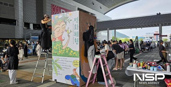 NSP통신-벽화체험 (사진 = 여수광양항만공사)