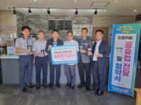 [NSP PHOTO]광양시, 광양시청 내 공유컵 함께해요