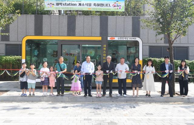 -6일 이권재 오산시장(오른쪽 여덟번째)과 참석자들이 테이프 컷팅식을 하는 모습. (사진 = 오산시)