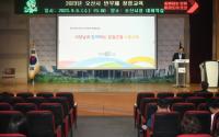 (NSP NEWS Image)오산시, 부패 없는 청렴 공직문화 만든다