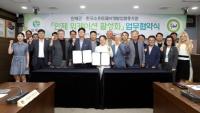 (NSP NEWS Image)한국소프트웨어조합, 인제군과 업무 협약…수도권 기업 유치 등 적극 지원