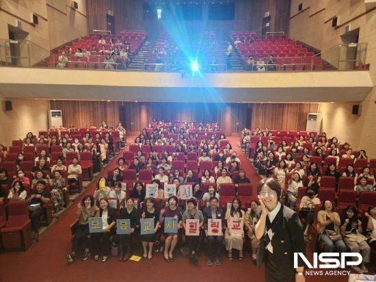 NSP통신-보육교사 힐링교육 (사진 = 광양시청)