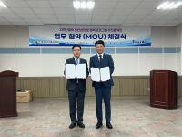 [NSP PHOTO]티맥스AI, 목포수산식품지원센터와 맞손