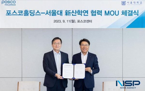 NSP통신-포스코홀딩스와 서울대학교는 11일 서울 포스코센터에서 산학연 협력에 포괄적으로 협력하는 업무협약을 체결했다. (사진 = 포스코)