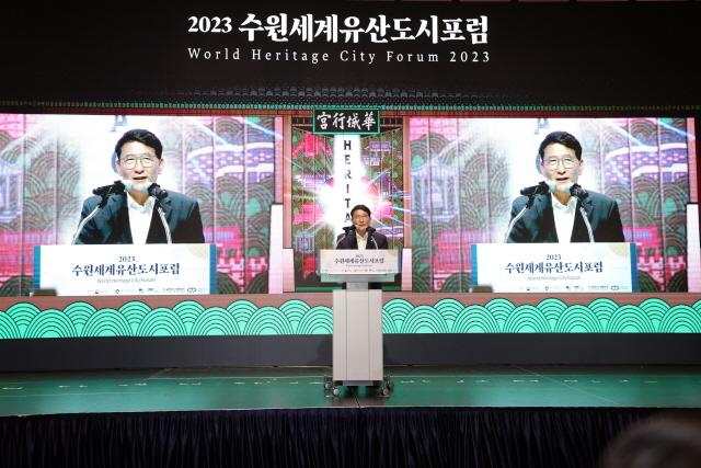 NSP통신-11일 수원컨벤션센터에서 열린 2023 수원세계유산도시 포럼에서 김기정 수원시의회 의장이 발언을 하는 모습. (사진 = 수원시의회)