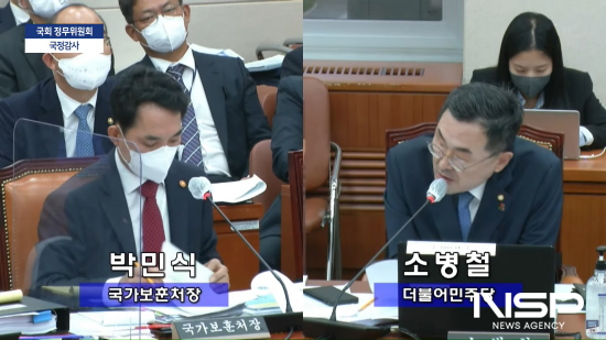 NSP통신-소병철 의원이 2022년 10월 13일 국정감사에서 박민식 국가보훈부장관(당시 국가보훈처장)에게 전남권 국립호국원 설립 필요성을 강조하며 적극적인 사업추진 촉구 (사진 = 소병철 국회의원실)