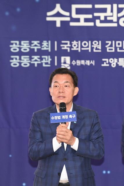 NSP통신-이재준 수원시장이 수도권정비계획법 개정을 위한 국회토론회에서 발언하고 있다. (사진 = 수원시)