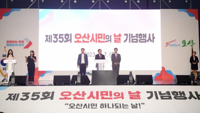 NSP통신-이권재 오산시장(가운데)이 제35회 오산시민의 날 기념행사에서 축사를 하고 있다. (사진 = 오산시)