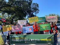 [NSP PHOTO]담양군, 치매 극복의 날 기념 치매 극복 주간 운영