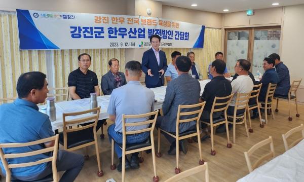 NSP통신-강진원 강진군수와 군 한우협회 주요 임원들이 12일 개최한 한우산업 발전을 위한 간담회. (사진 = 강진군)