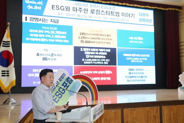 NSP통신-11일 광명시청 대회의실에서 열린 ESG 포럼에서 박승원 광명시장이 발언하고 있다. (사진 = 광명시)