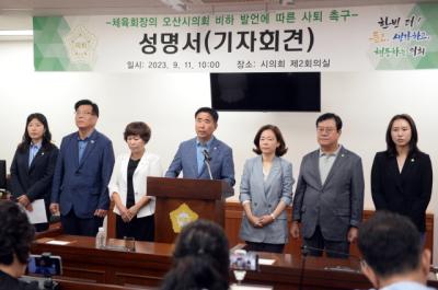 [NSP PHOTO]오산시의회, 시의원 공개석상 비난 체육회장 자진사퇴 촉구