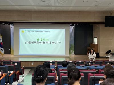 [NSP PHOTO]김포교육지원청, 학교·단설유치원 영양사 급식 직무연수