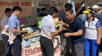 [NSP PHOTO]전남농협,  서울 청계광장 직거래장터서 고향사랑기부제 홍보