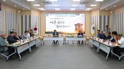 [NSP PHOTO]경주시, 추석 대비 물가안정 위해 전통시장 상인회와 상생 논의