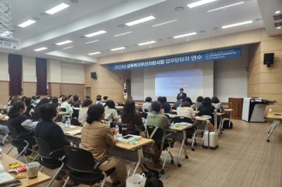[NSP PHOTO]경북교육청, 교육복지우선지원사업 전문인력 전문성 강화