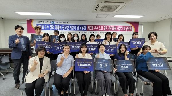 NSP통신-대구보건대학교 우수 노트 필기 경진대회와 우수 강의 에세이 공모전 수상자들이 기념촬영을 하고 있다. (사진 = 대구보건대학교)